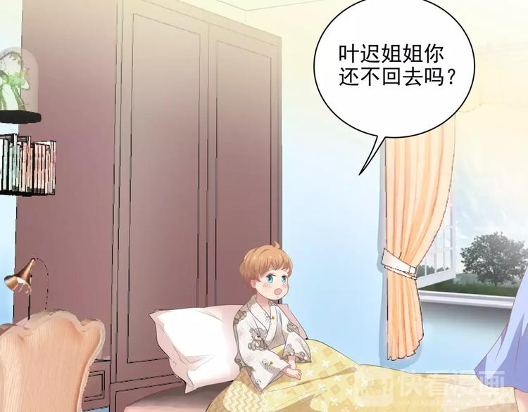 第5话 姐姐41