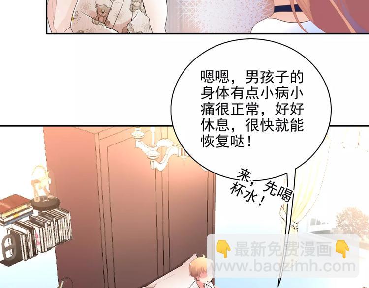 第5话 姐姐52