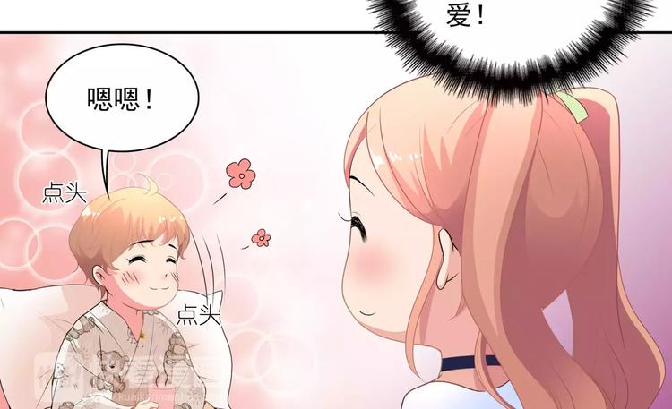 第5话 姐姐54