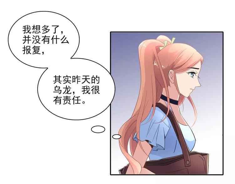 第5话 姐姐6