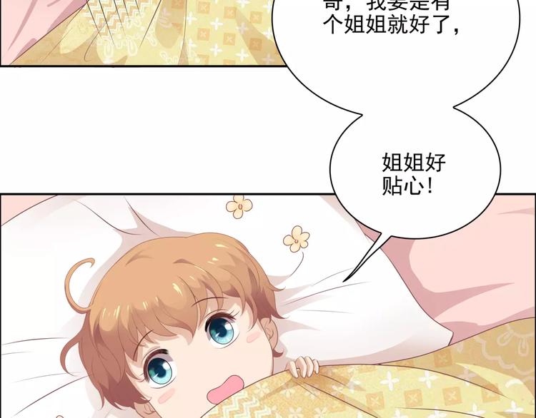第5话 姐姐64