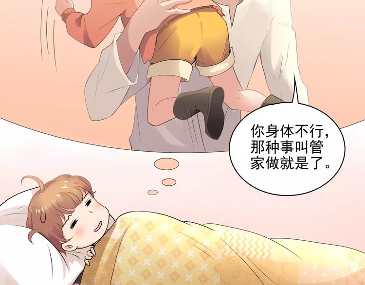 第5话 姐姐68