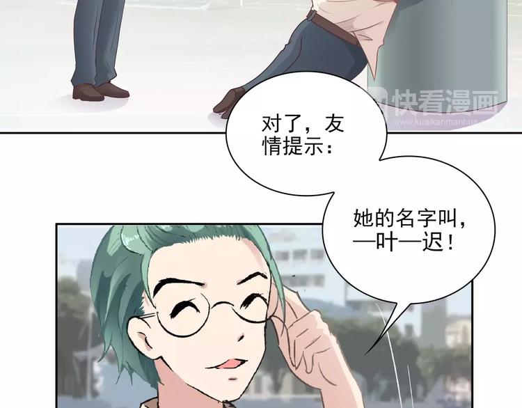 第6话  “友谊”36