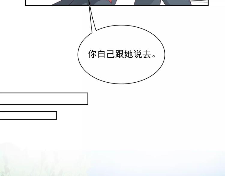 第6话  “友谊”56