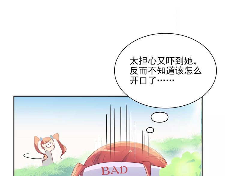 第6话  “友谊”63
