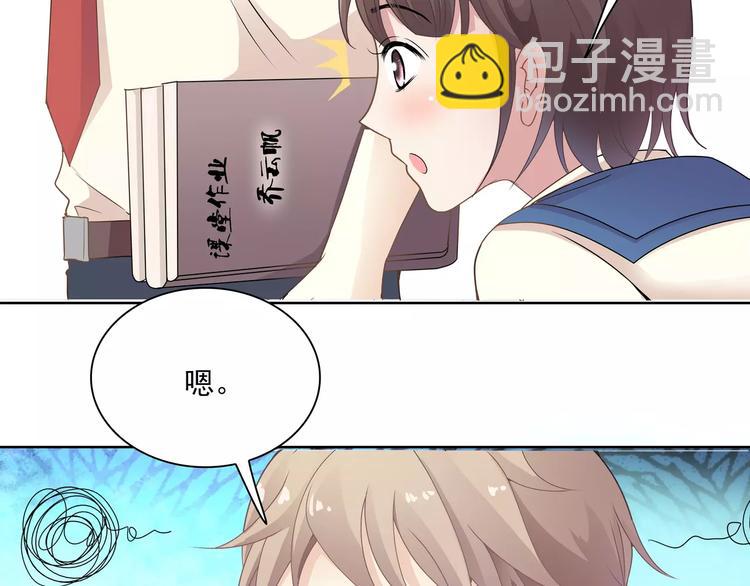 第6话  “友谊”8