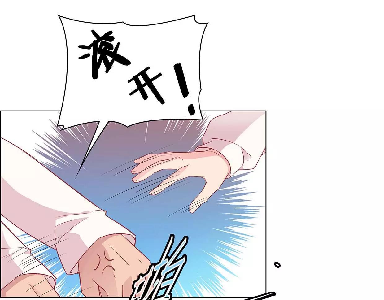 第17话 我也很无奈2