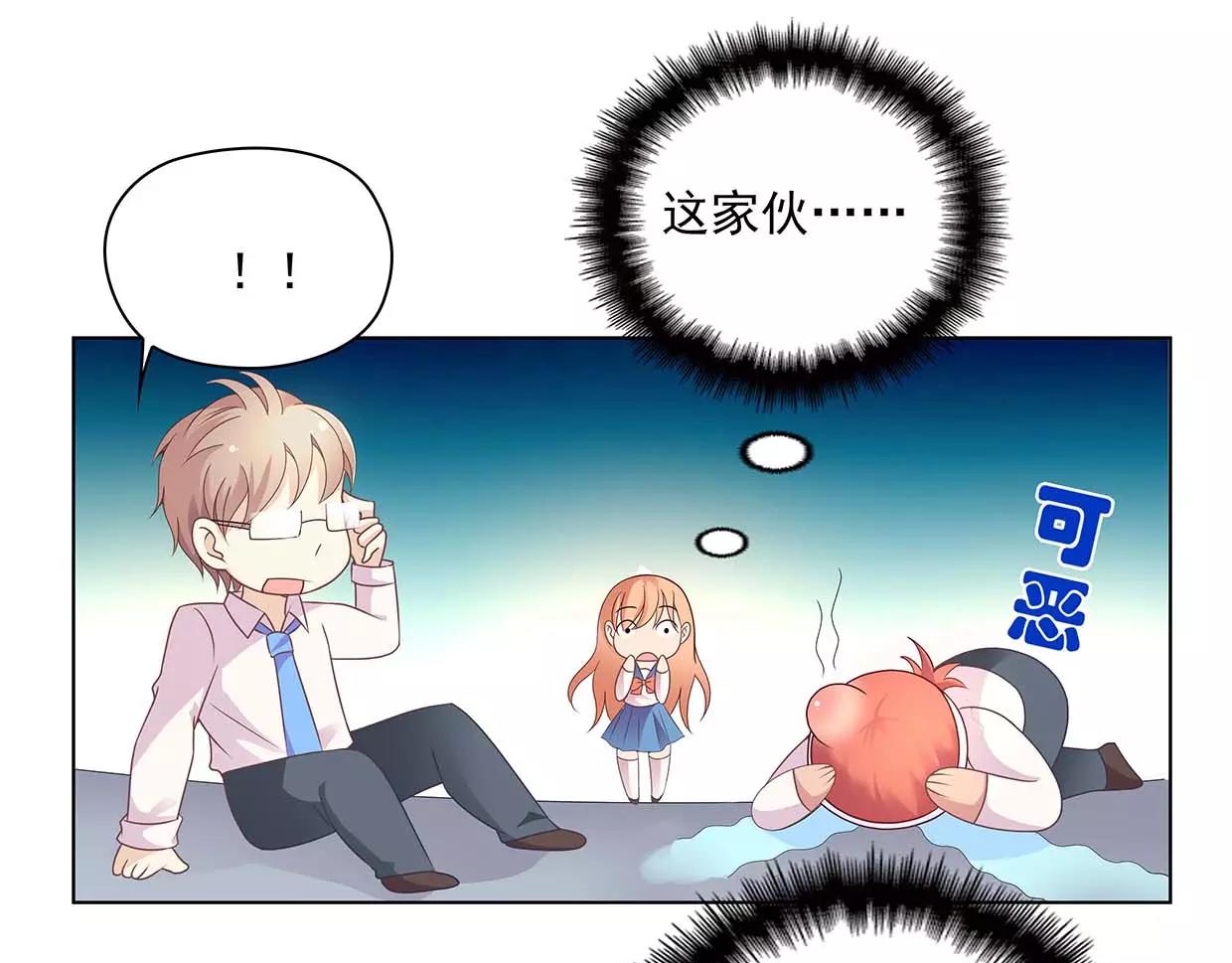 第17话 我也很无奈25