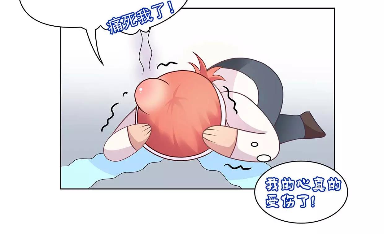 第17话 我也很无奈28