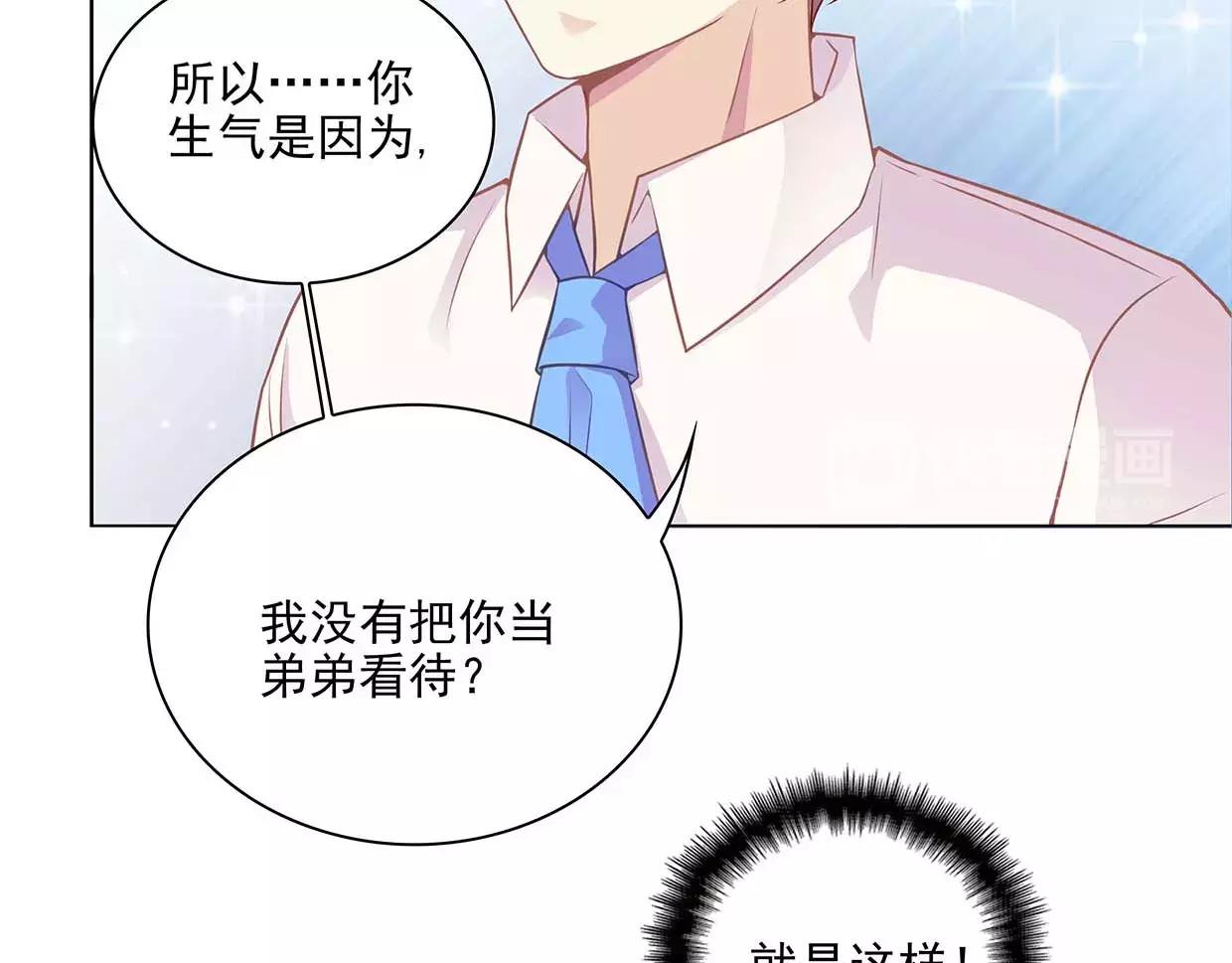 第17话 我也很无奈39