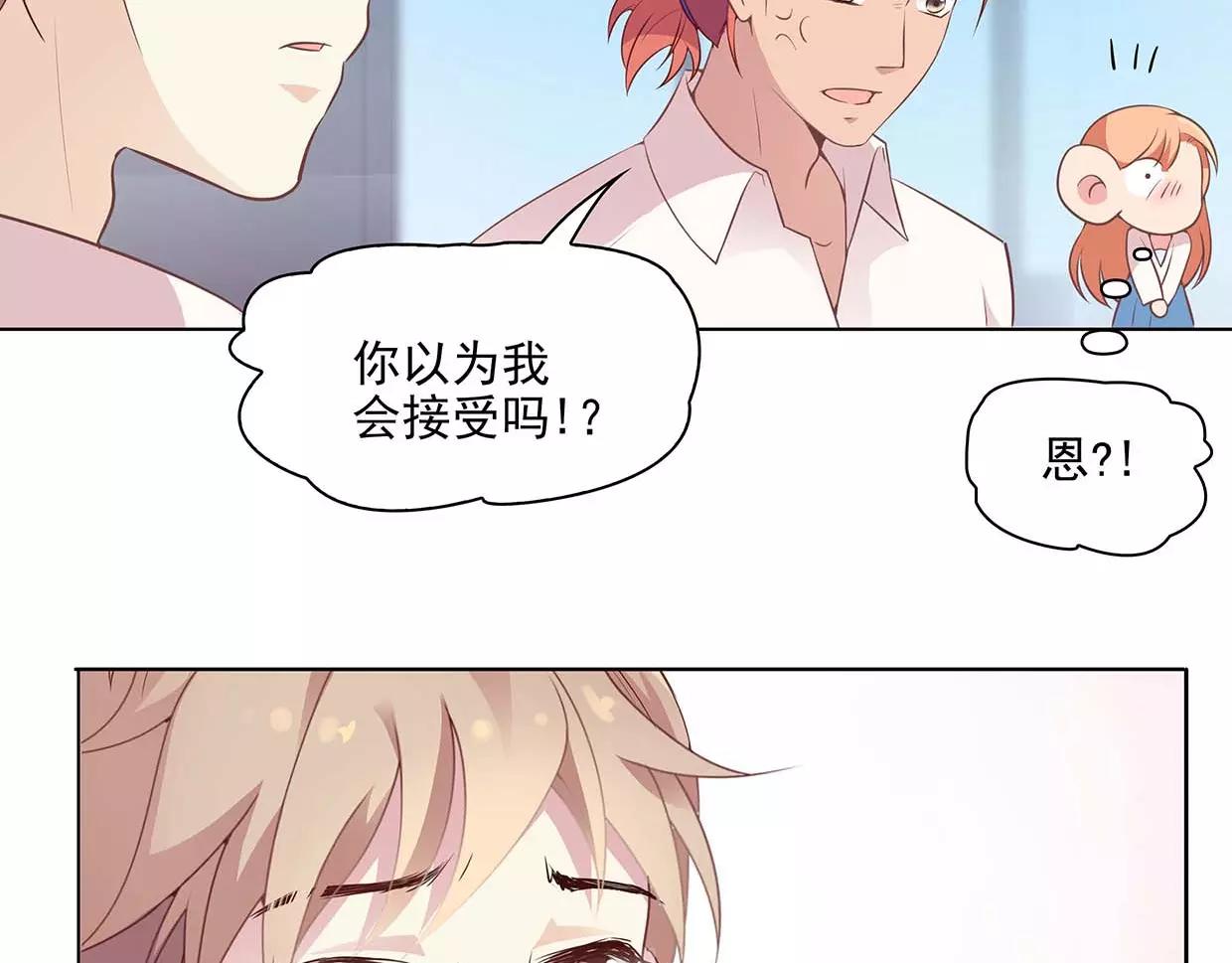 第17话 我也很无奈43