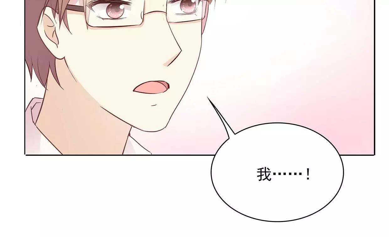 第17话 我也很无奈44