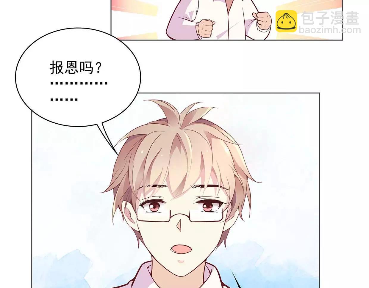第17话 我也很无奈46