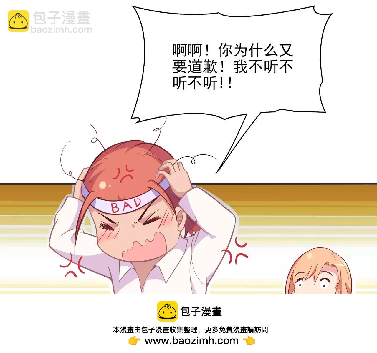 第17话 我也很无奈49