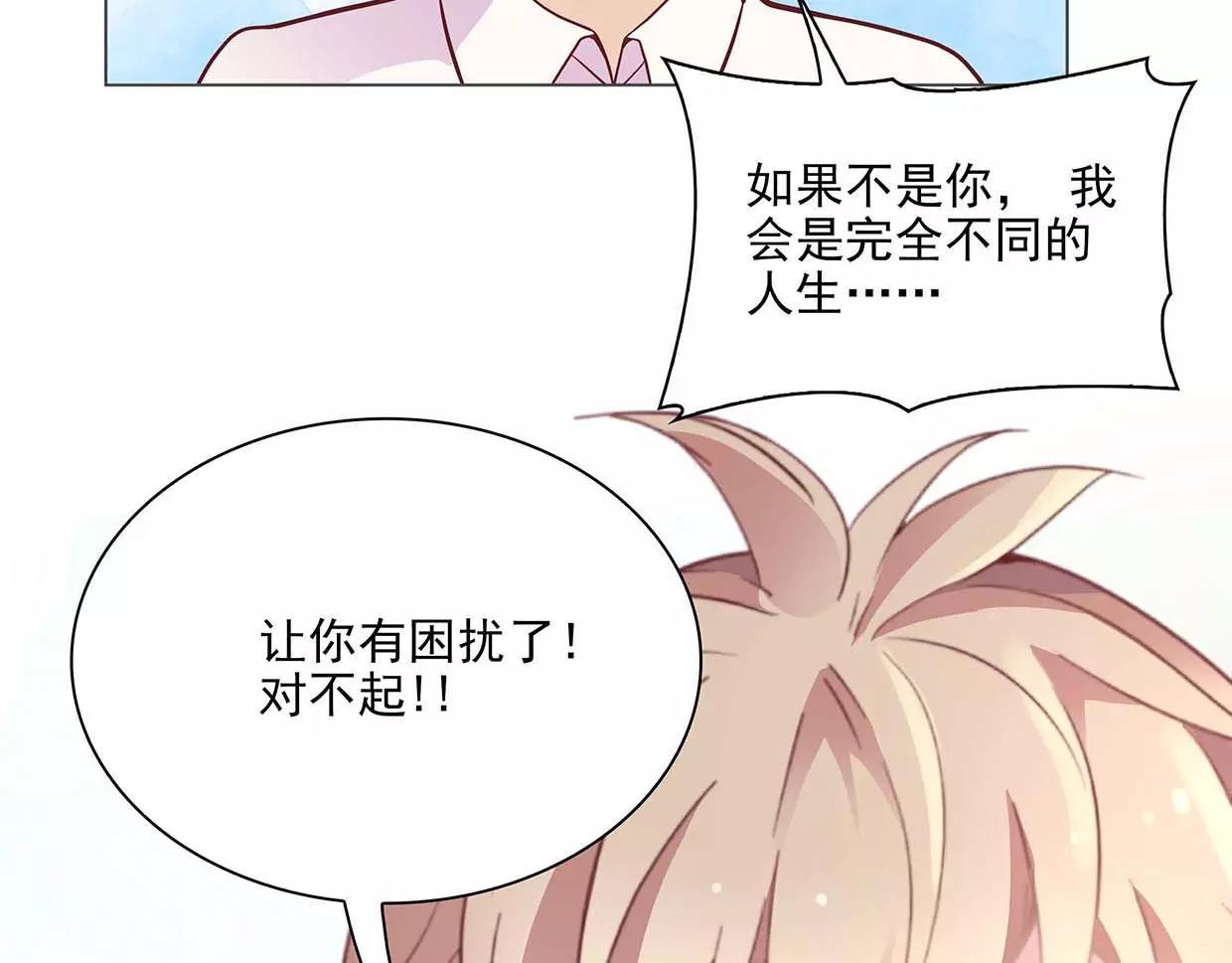 第17话 我也很无奈51