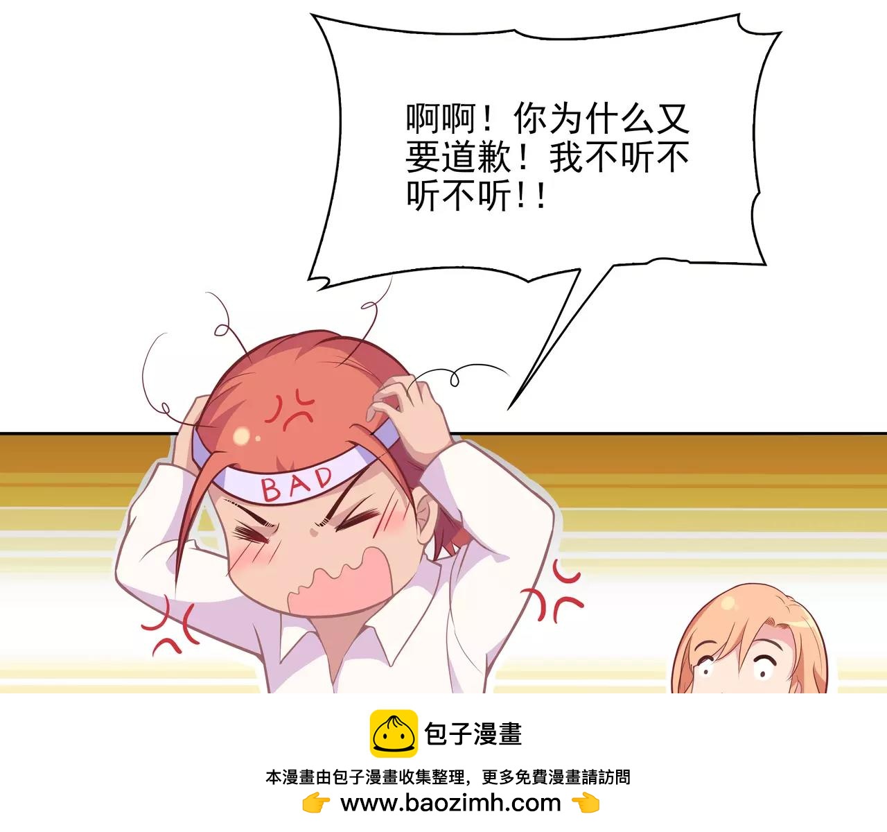 第17话 我也很无奈53
