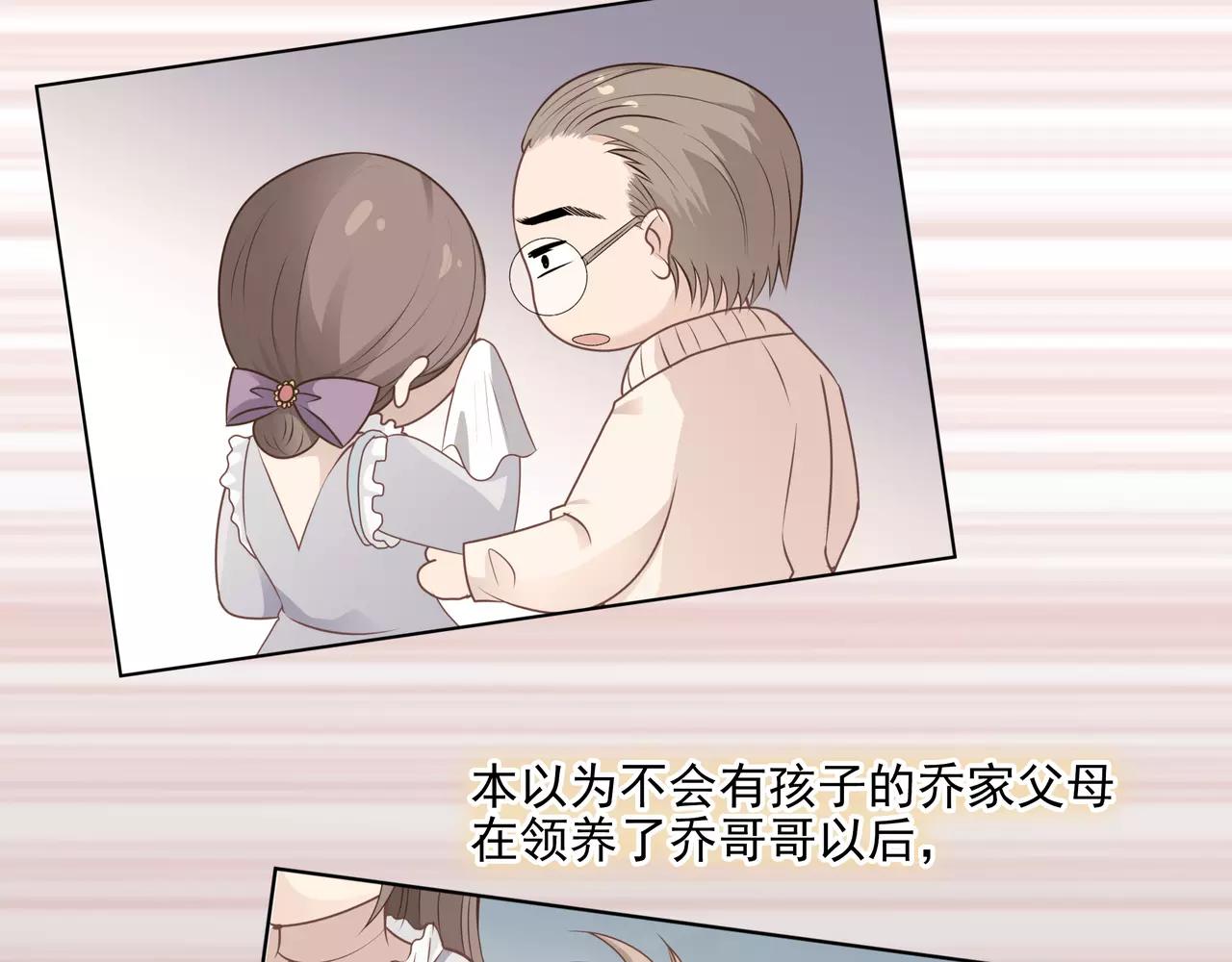 第17话 我也很无奈55