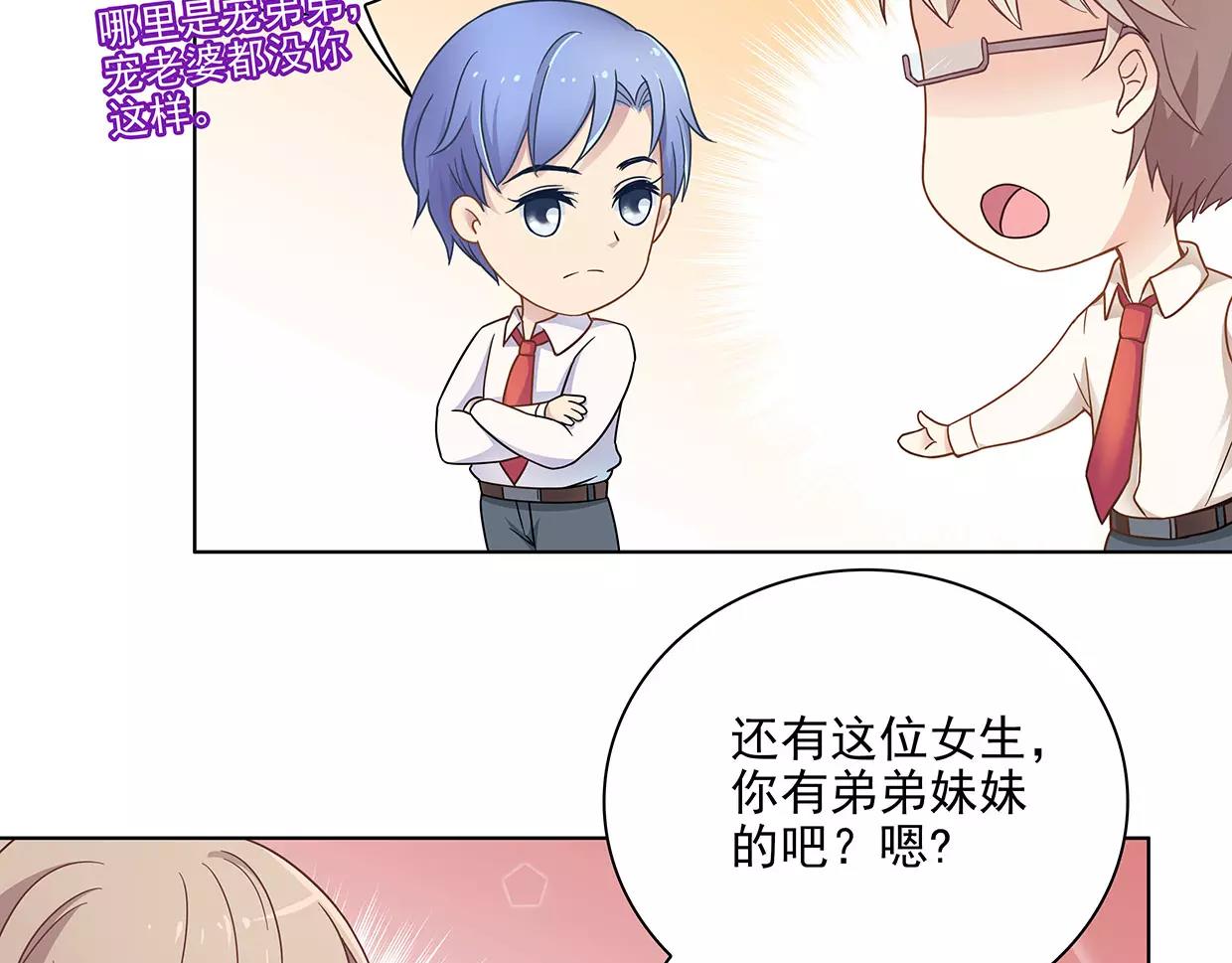 第17话 我也很无奈63