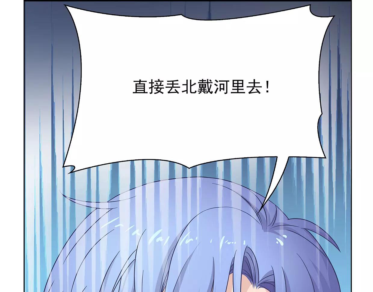 第17话 我也很无奈69