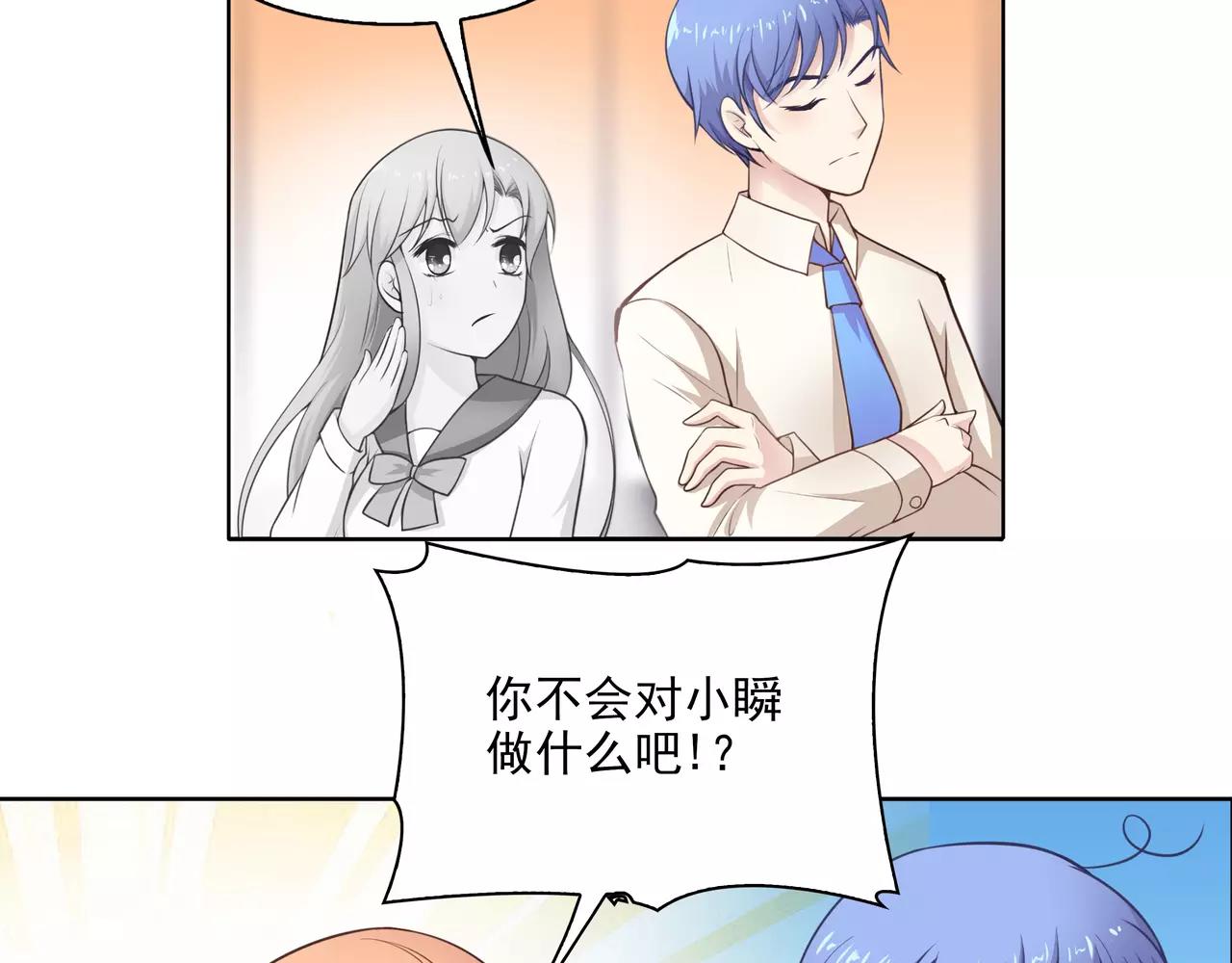 第17话 我也很无奈79
