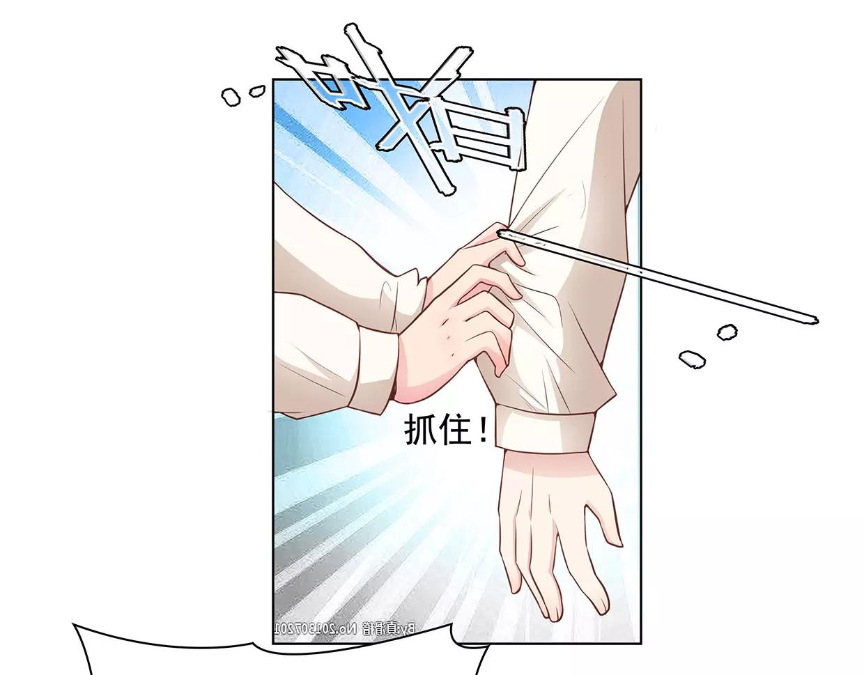 第17话 我也很无奈81