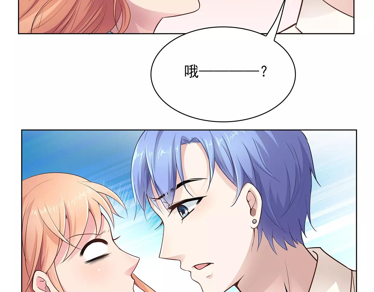 第17话 我也很无奈83
