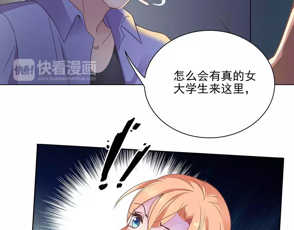 第18话 哥哥不准走101