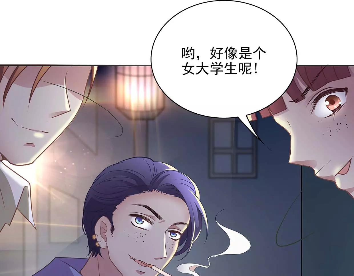 第18话 哥哥不准走104