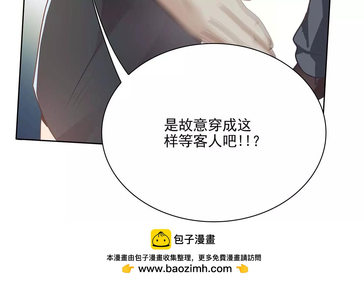 第18话 哥哥不准走107