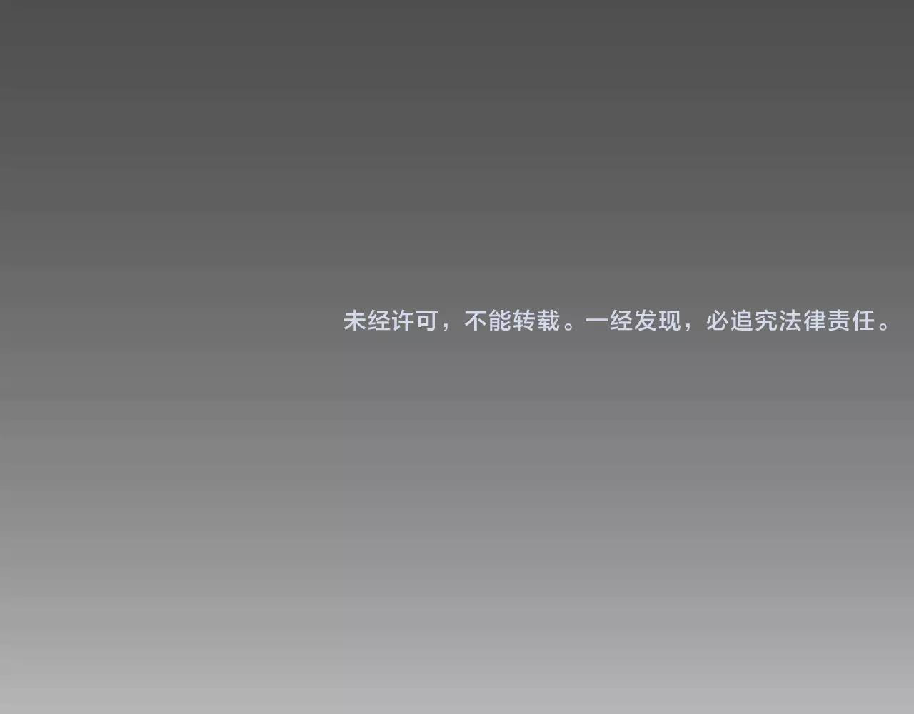 第18话 哥哥不准走112