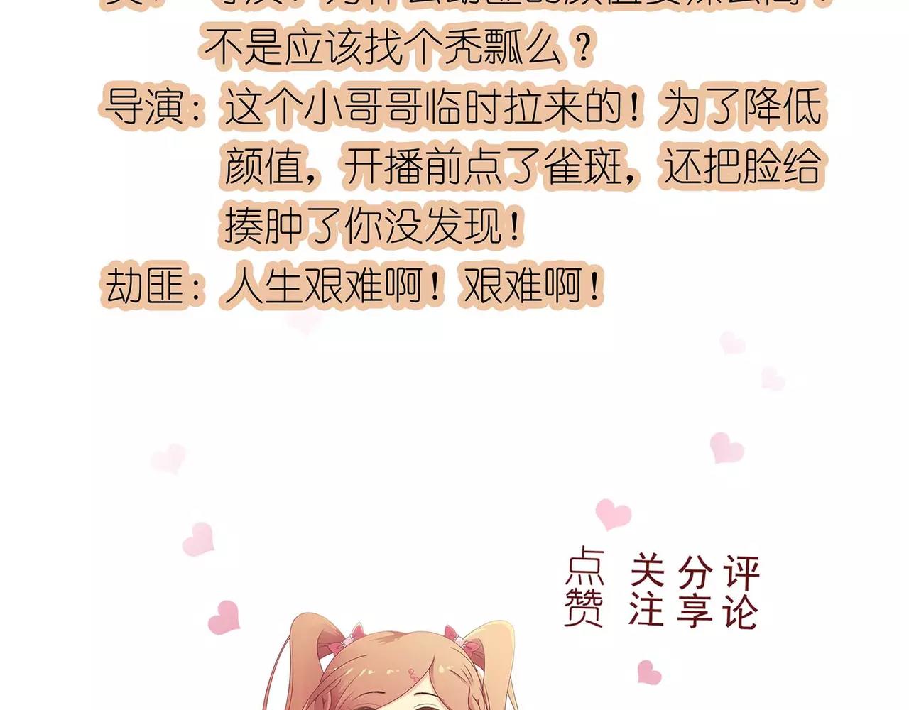 第18话 哥哥不准走114