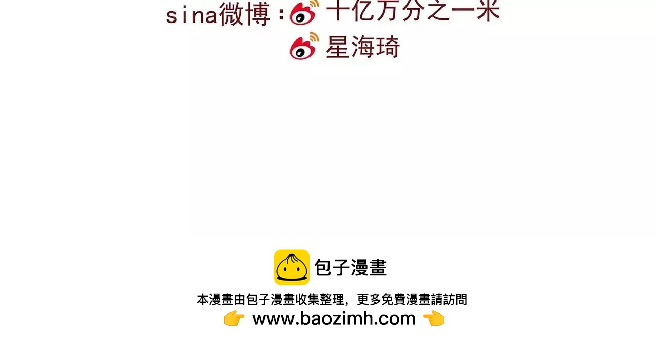 第18话 哥哥不准走116