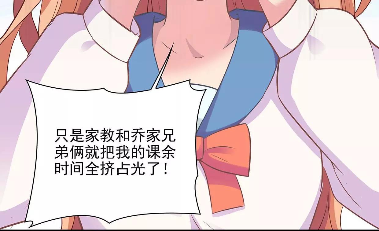 第18话 哥哥不准走13