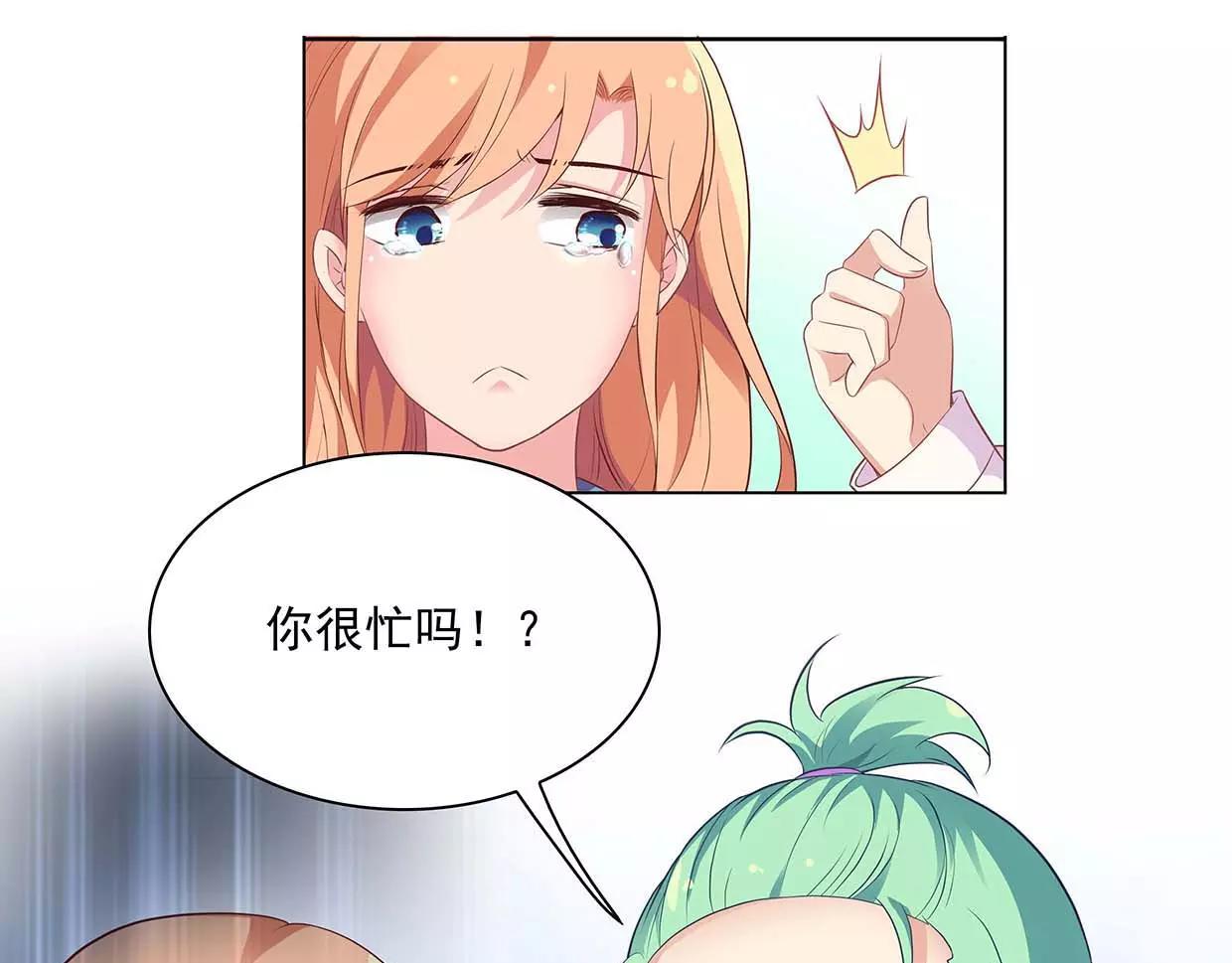 第18话 哥哥不准走14