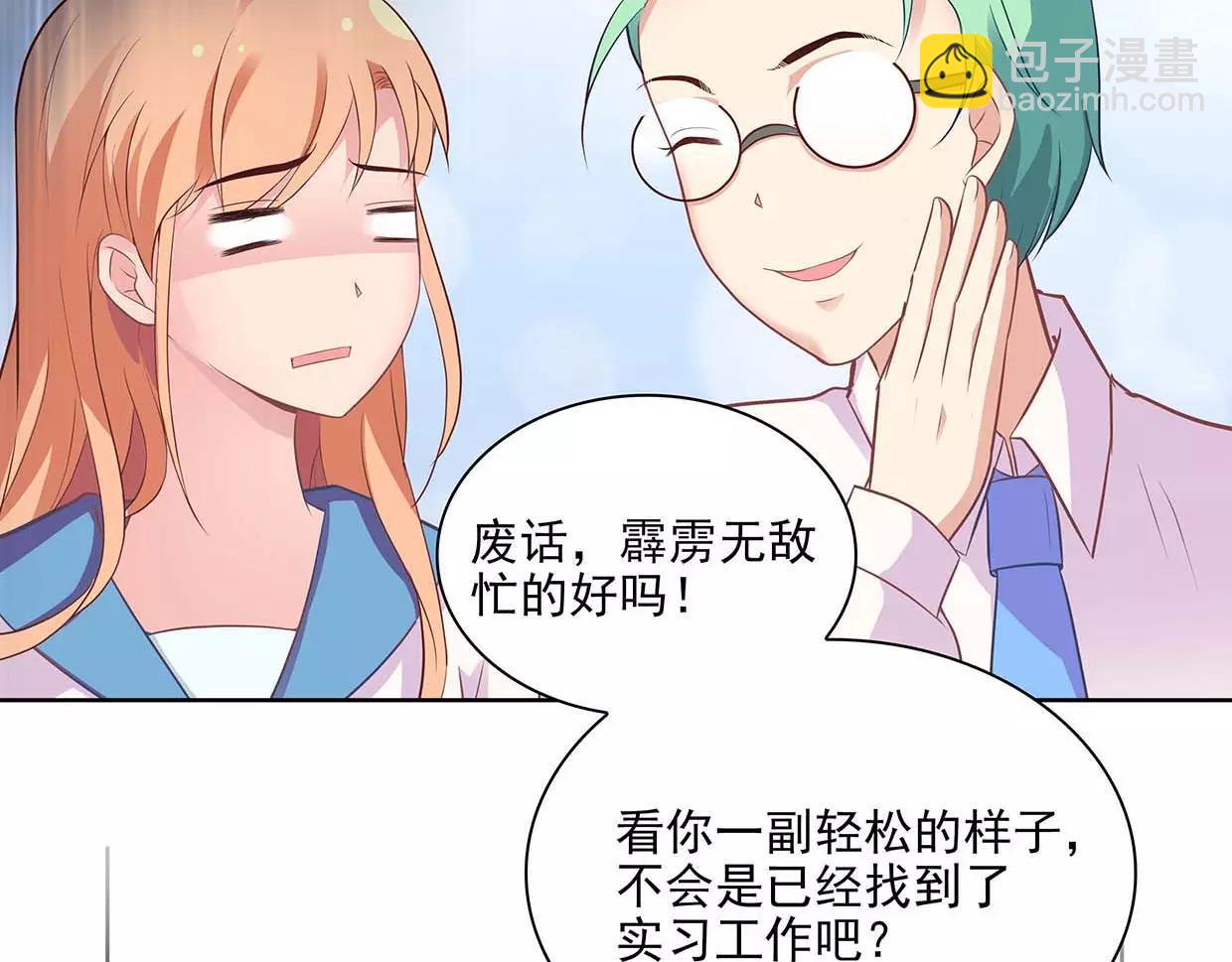 第18话 哥哥不准走15