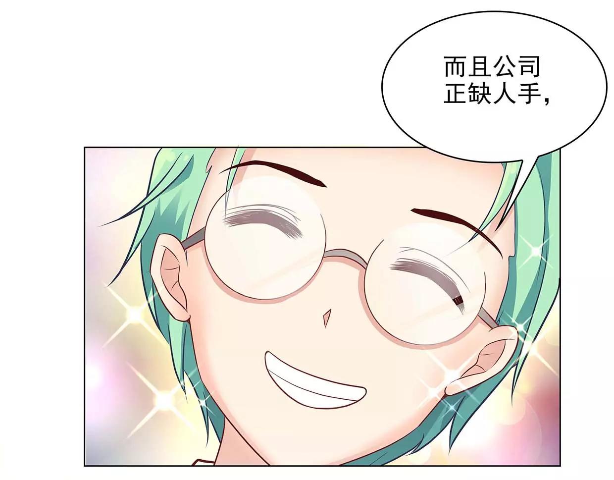 第18话 哥哥不准走18
