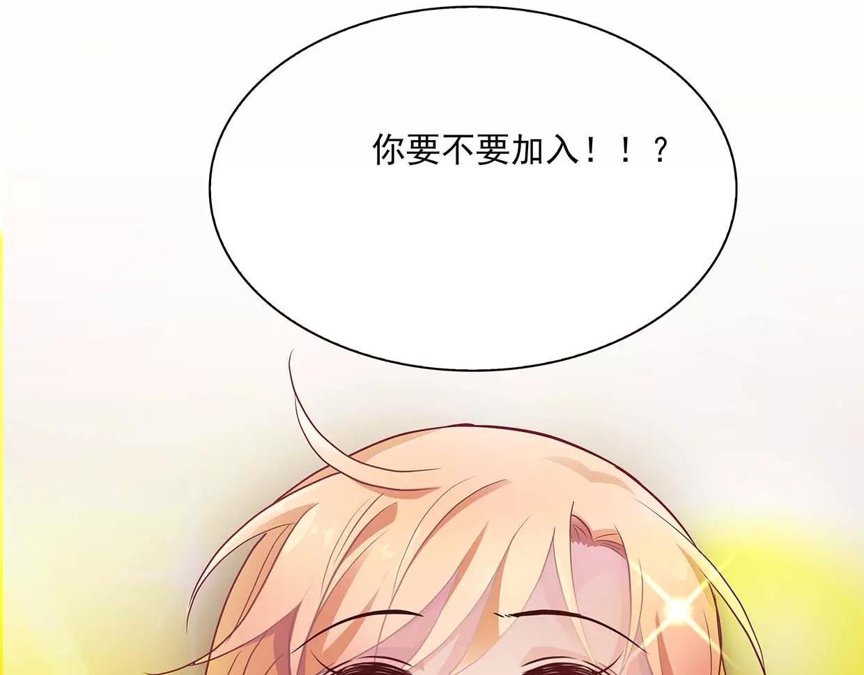 第18话 哥哥不准走19