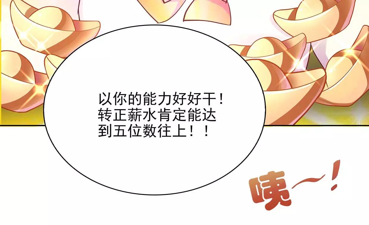 第18话 哥哥不准走21