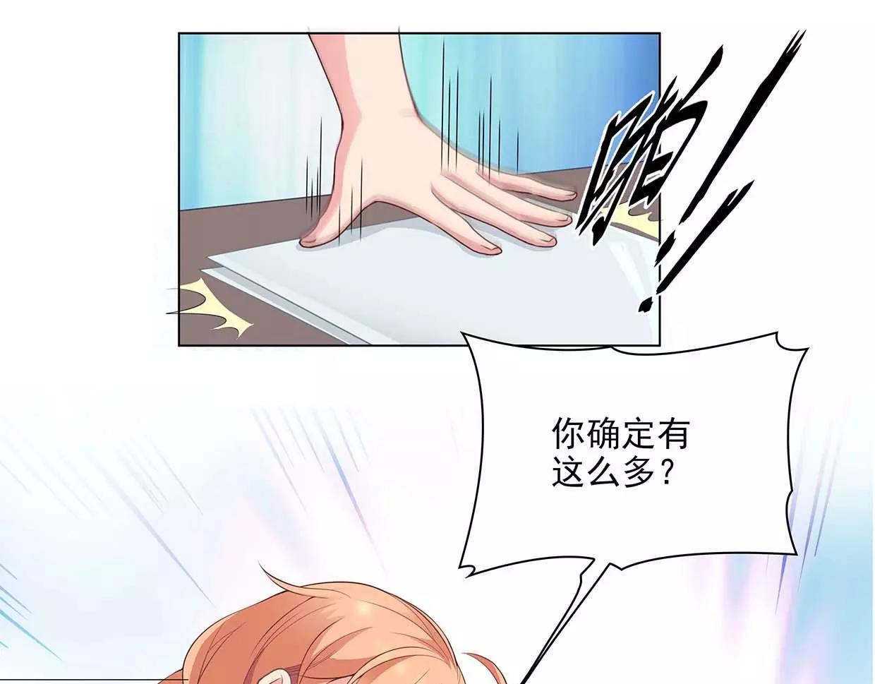 第18话 哥哥不准走22