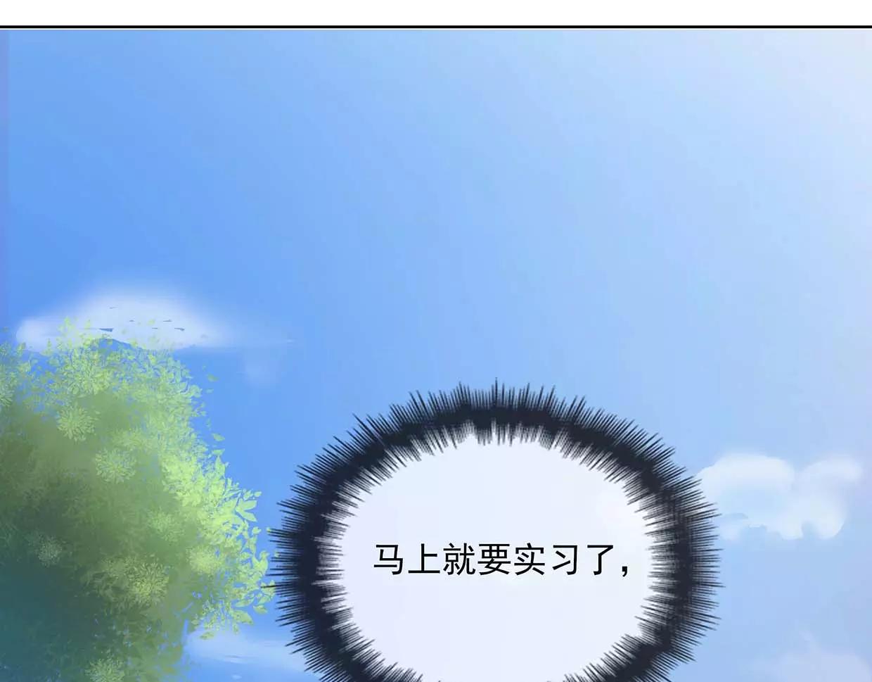 第18话 哥哥不准走26