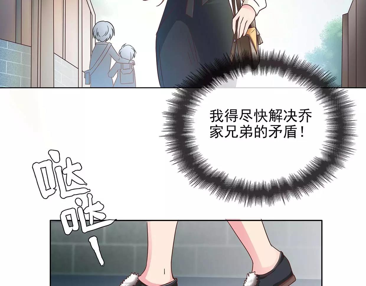 第18话 哥哥不准走28