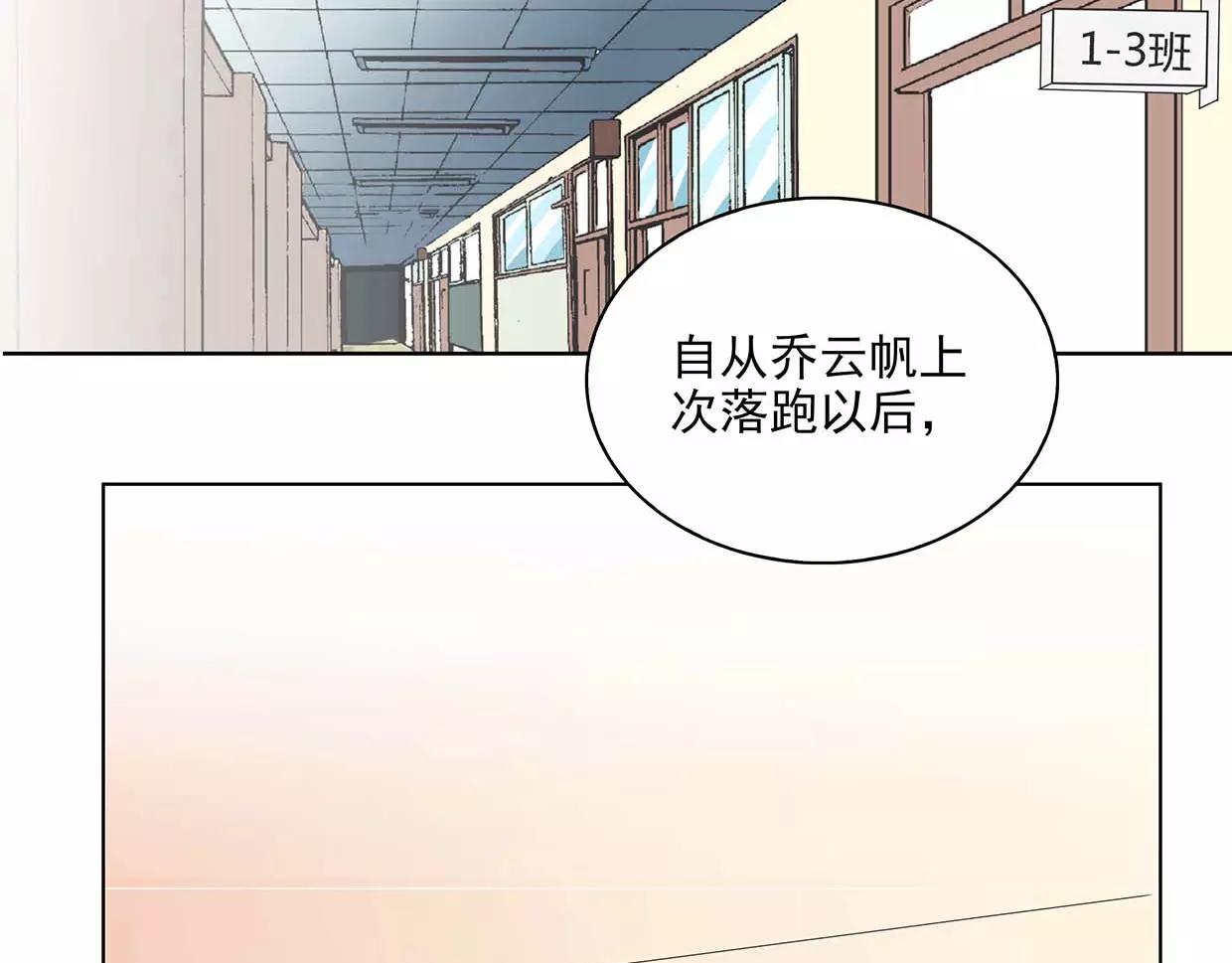 第18话 哥哥不准走3