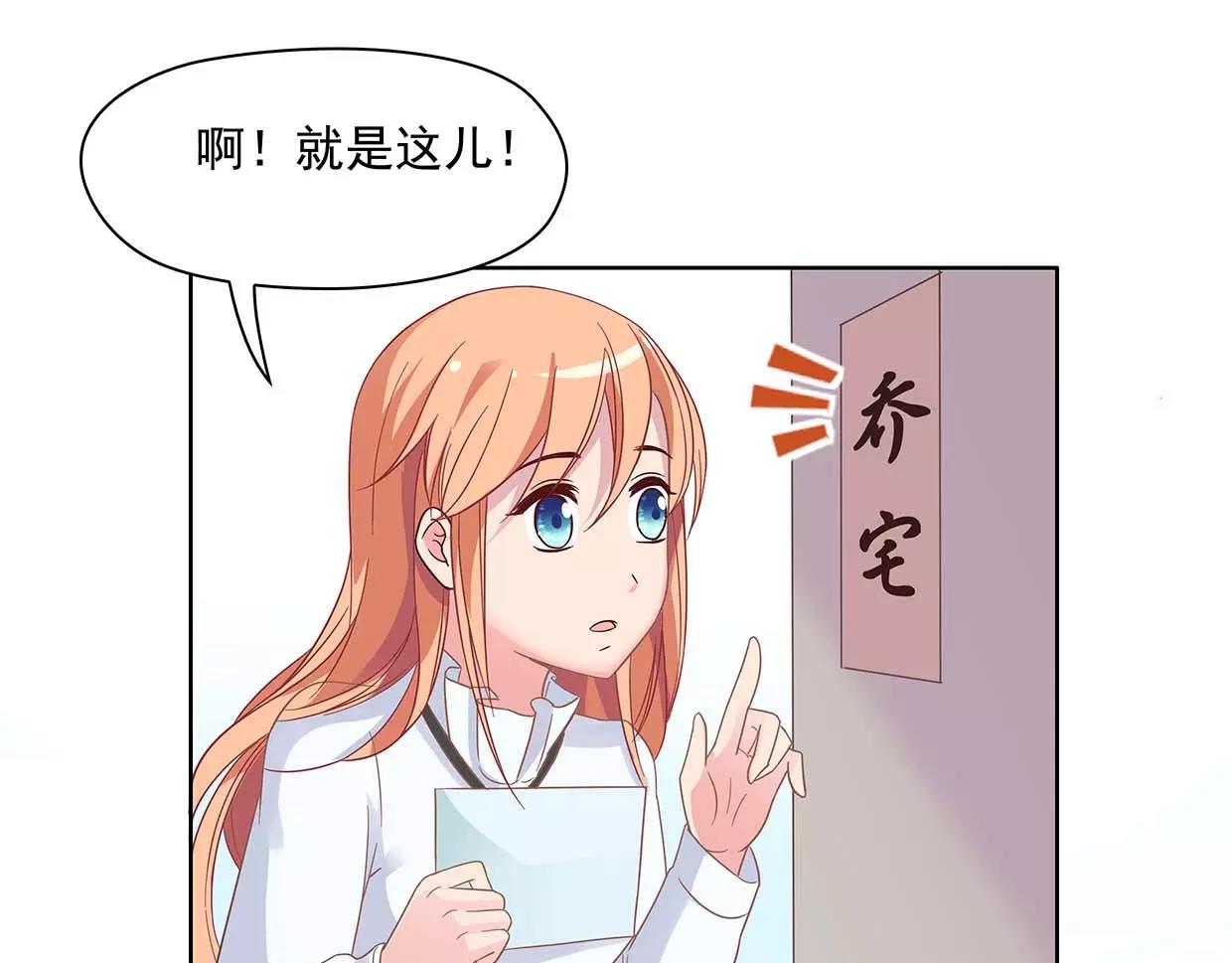 第18话 哥哥不准走30