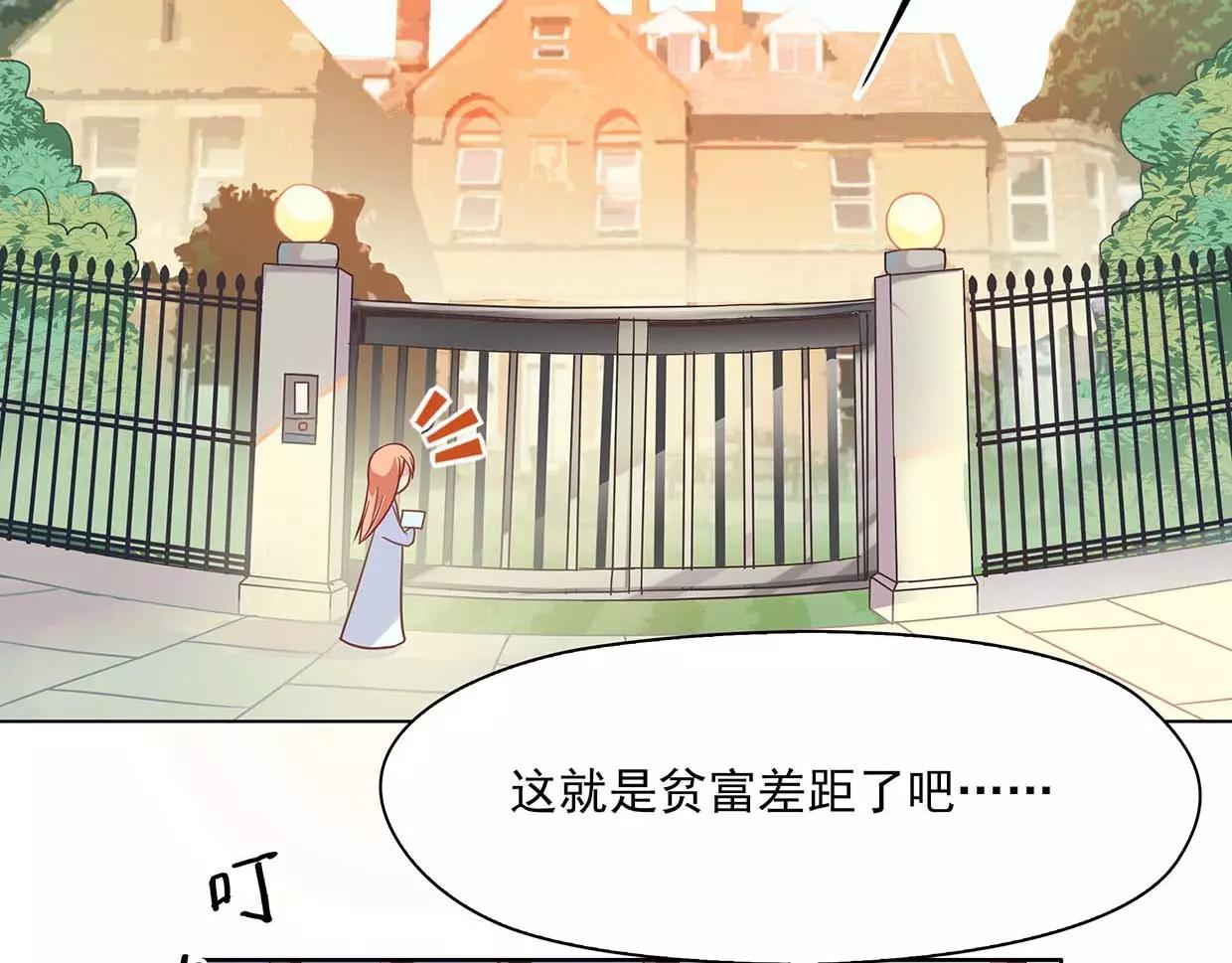第18话 哥哥不准走32