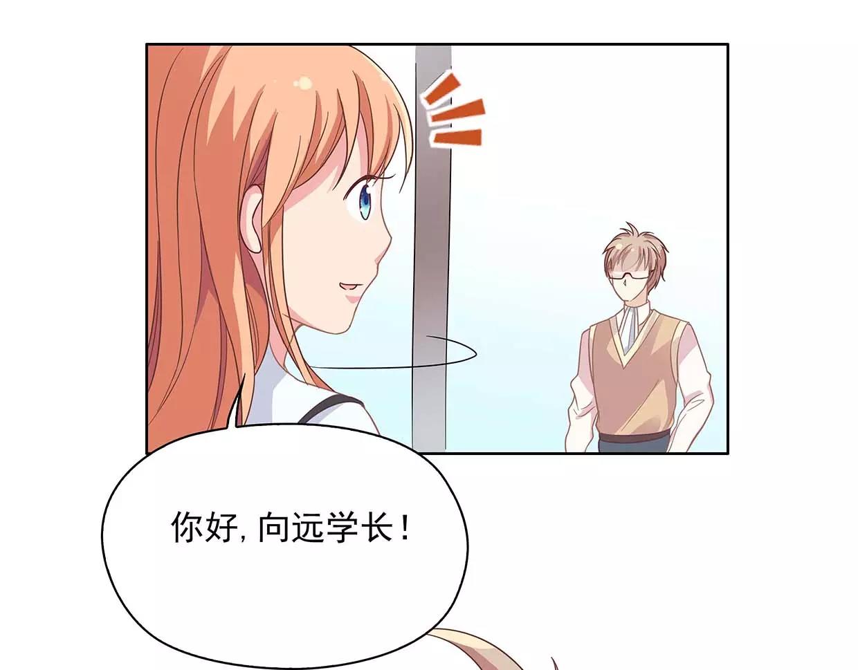 第18话 哥哥不准走34