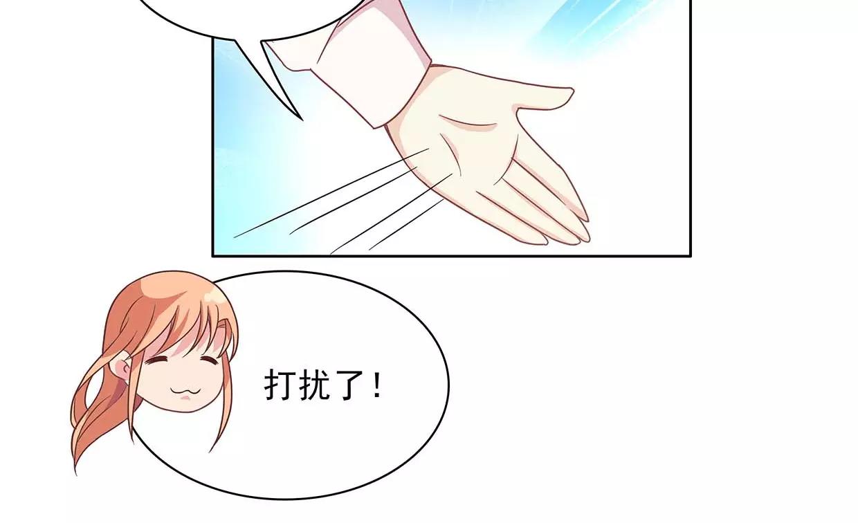 第18话 哥哥不准走37