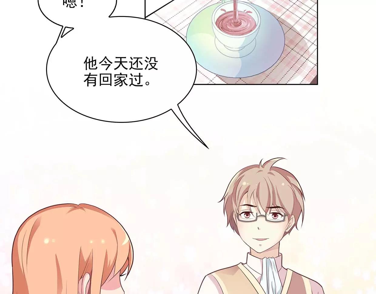 第18话 哥哥不准走40