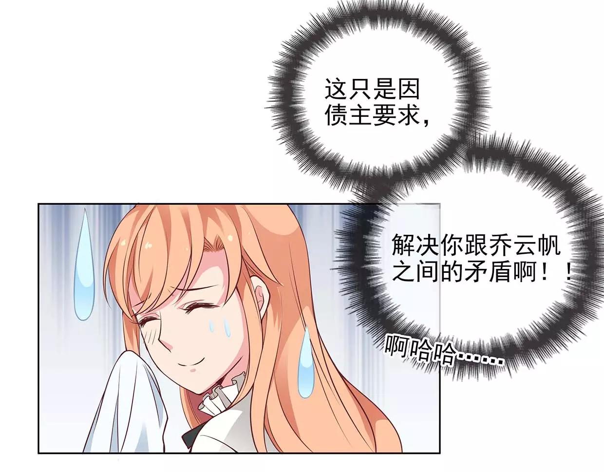 第18话 哥哥不准走46