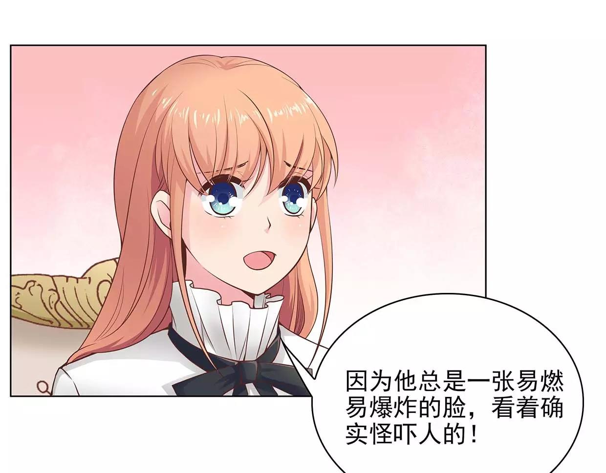 第18话 哥哥不准走54