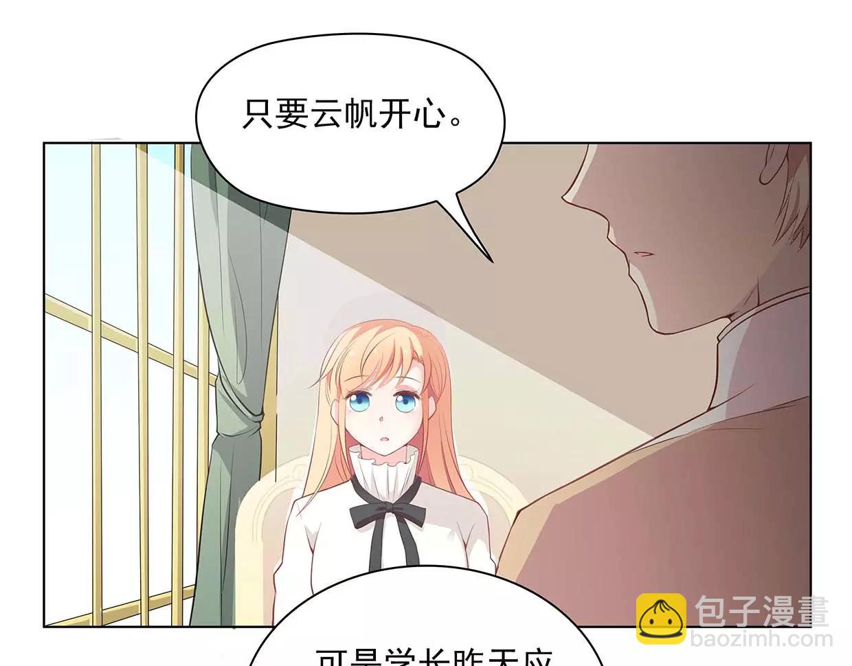 第18话 哥哥不准走58